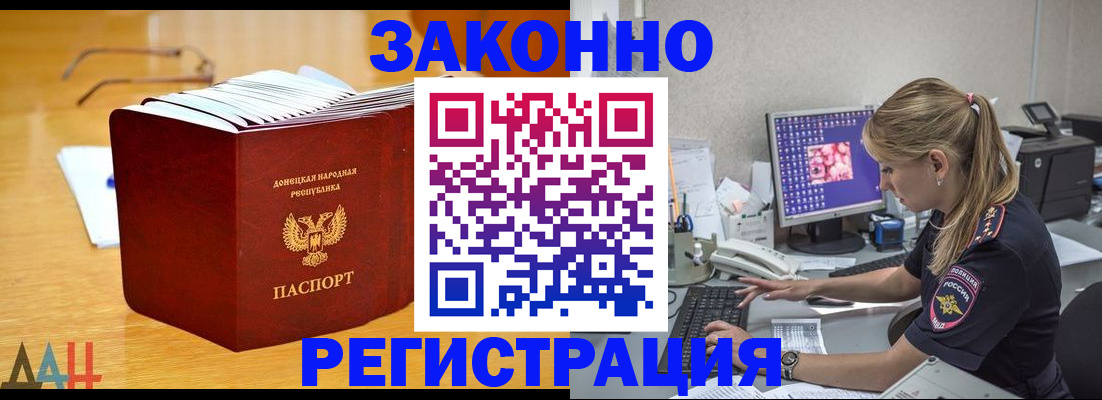 регистрация для школы в Королёве